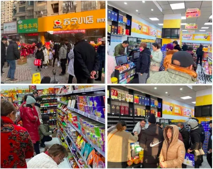 苏宁开临期折扣店,苏宁入驻超市