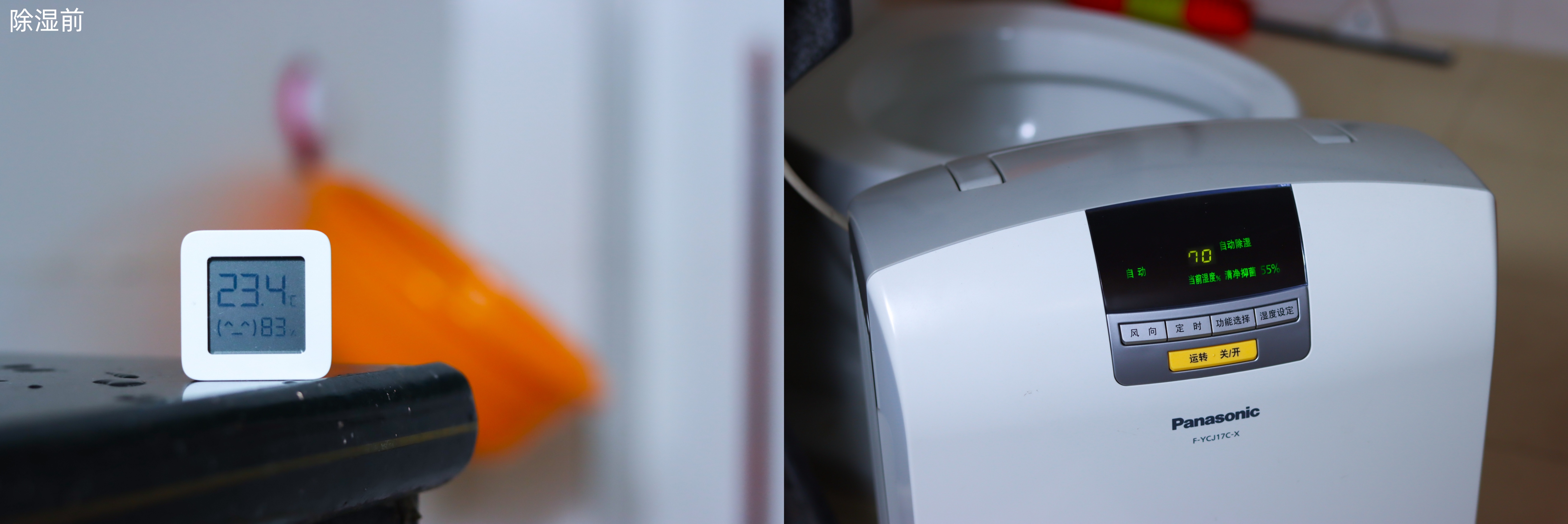米家除湿机50l和22l对比,米家智能除湿机50l评测噪音