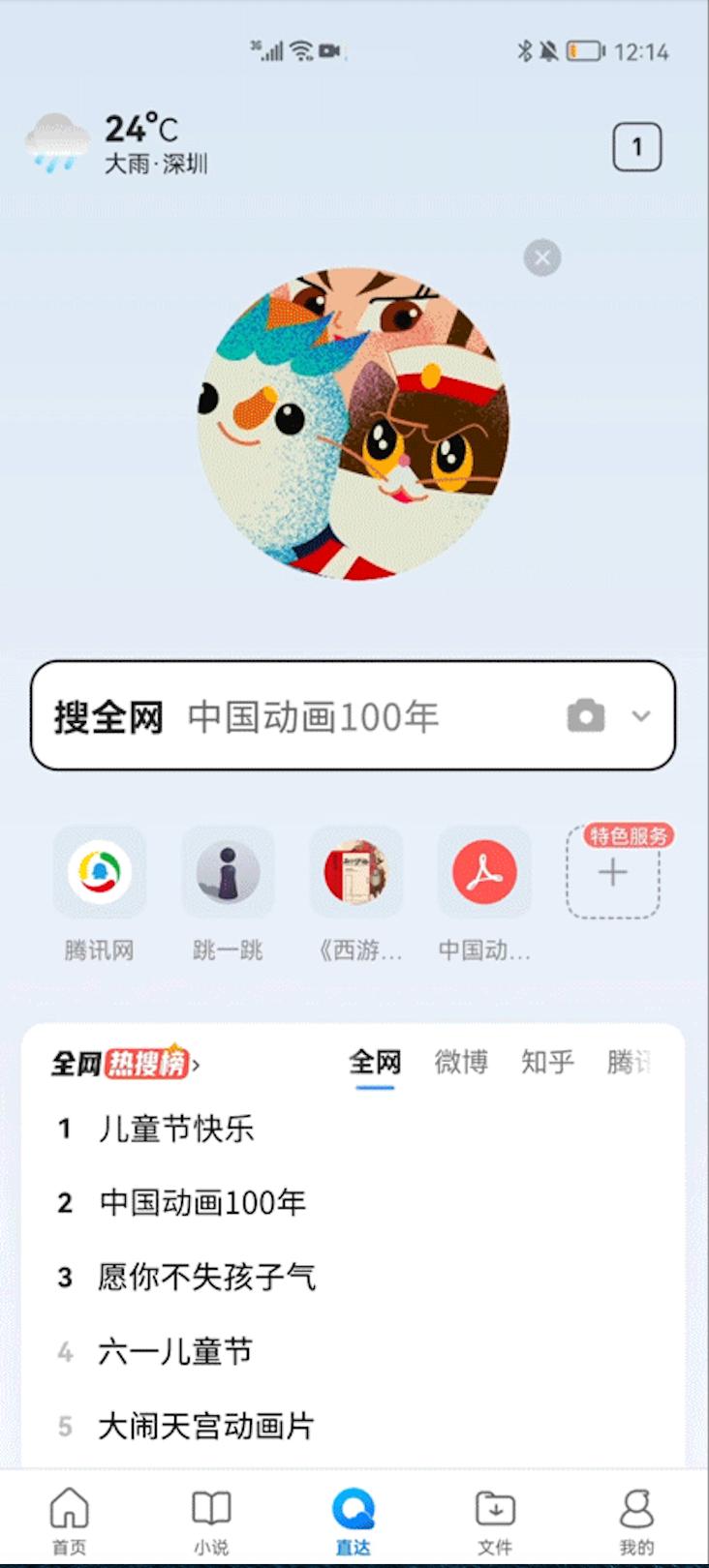 最新款qq浏览器不能快进,怎么加速qq浏览器