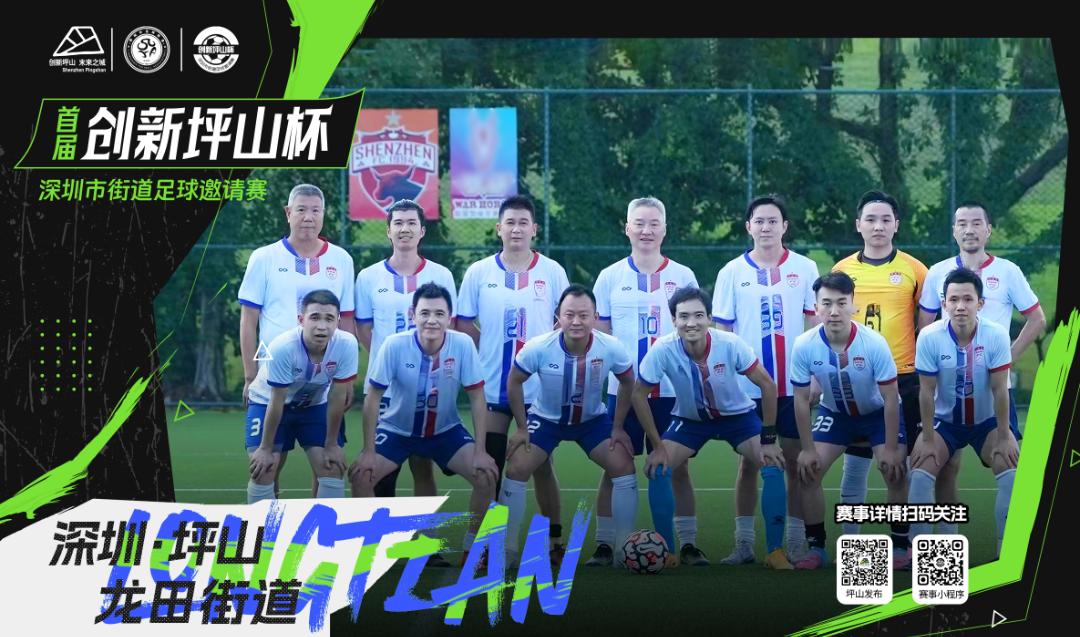 2023亚洲杯正赛抽签结果,2023亚洲杯深圳