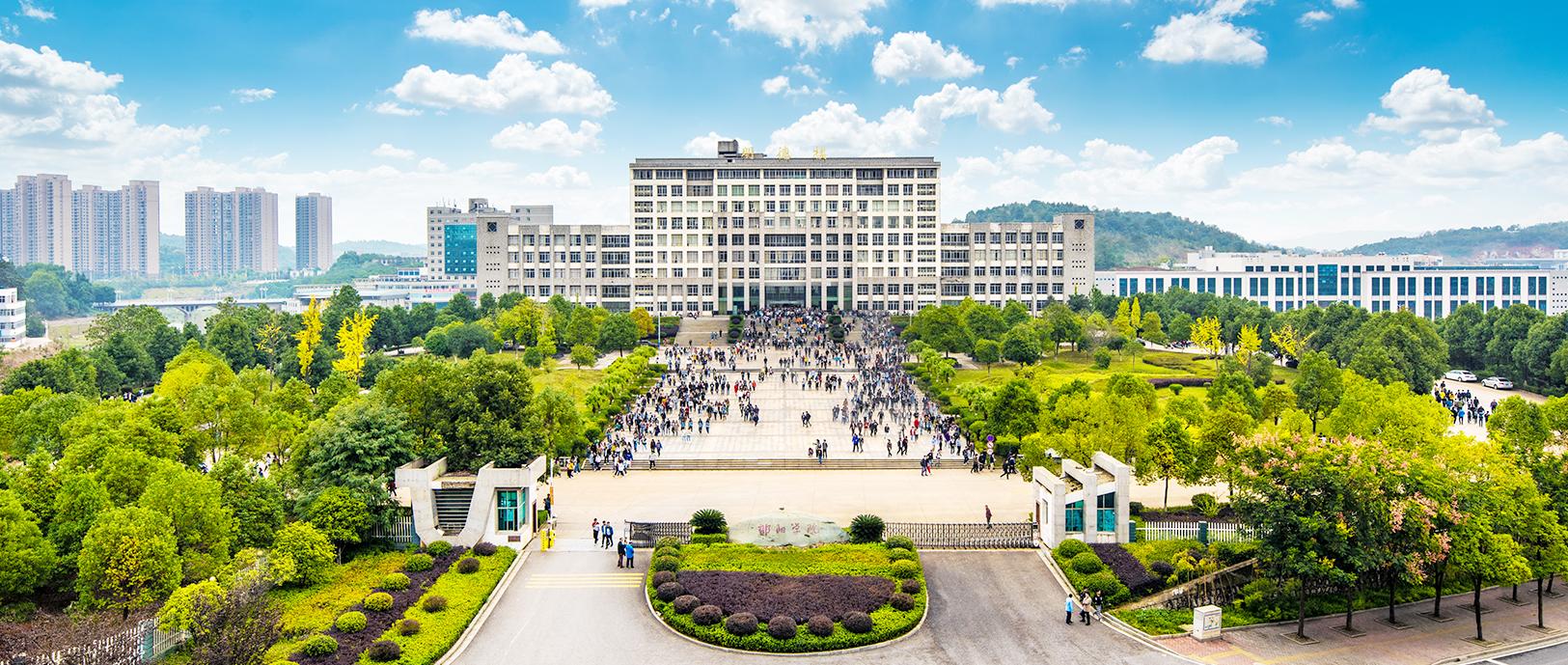 真实的邵阳学院,邵阳学院校园墙