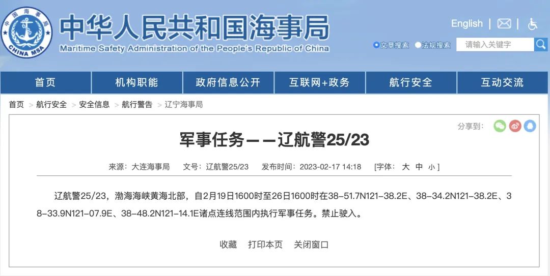 知名公司集体降薪，创始人：确实遇到困难；张学超、李振泉、刘琮洁被查，山东省纪委监委网站通报