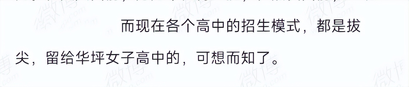 张桂梅没教出清华北大！大V嘲笑华坪女高是小镇做题家被全网痛骂