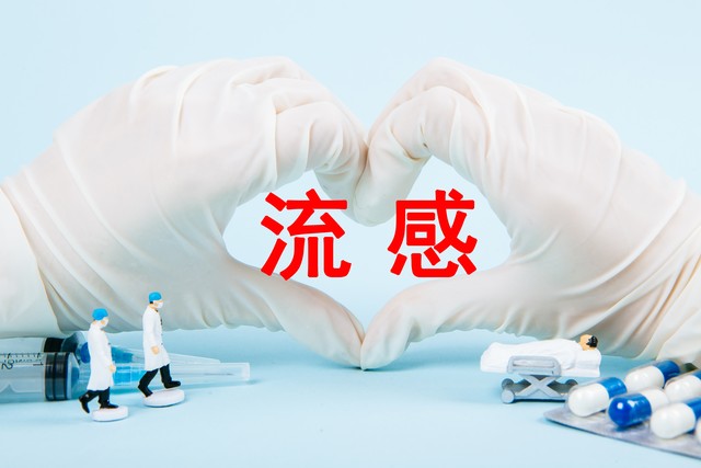 爆笑！得了甲流错吃*肥药减**，网友:吃了这药放的每个屁都不能信任