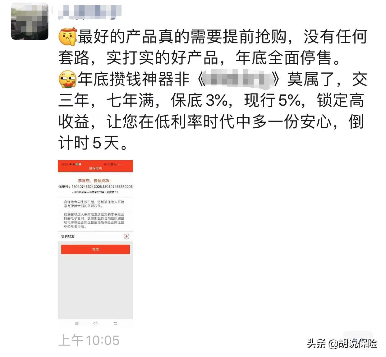 保险万能账户手续费5%,保险万能账户的利率会一直降低吗