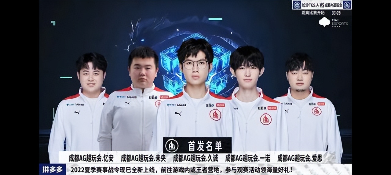 ag转会最新官宣消息主播们反应,ag官博