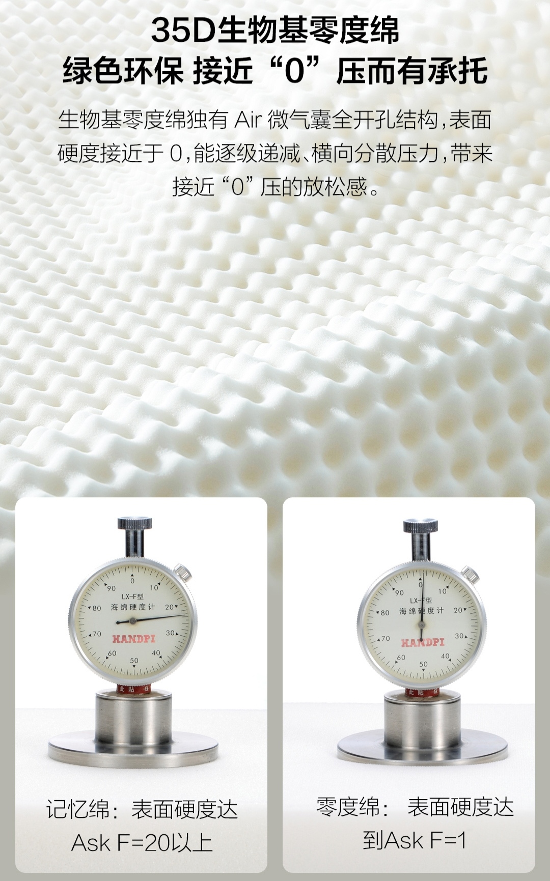 一张智能床真能拯救你的睡眠?8H电动床尽显国产科技家居力量