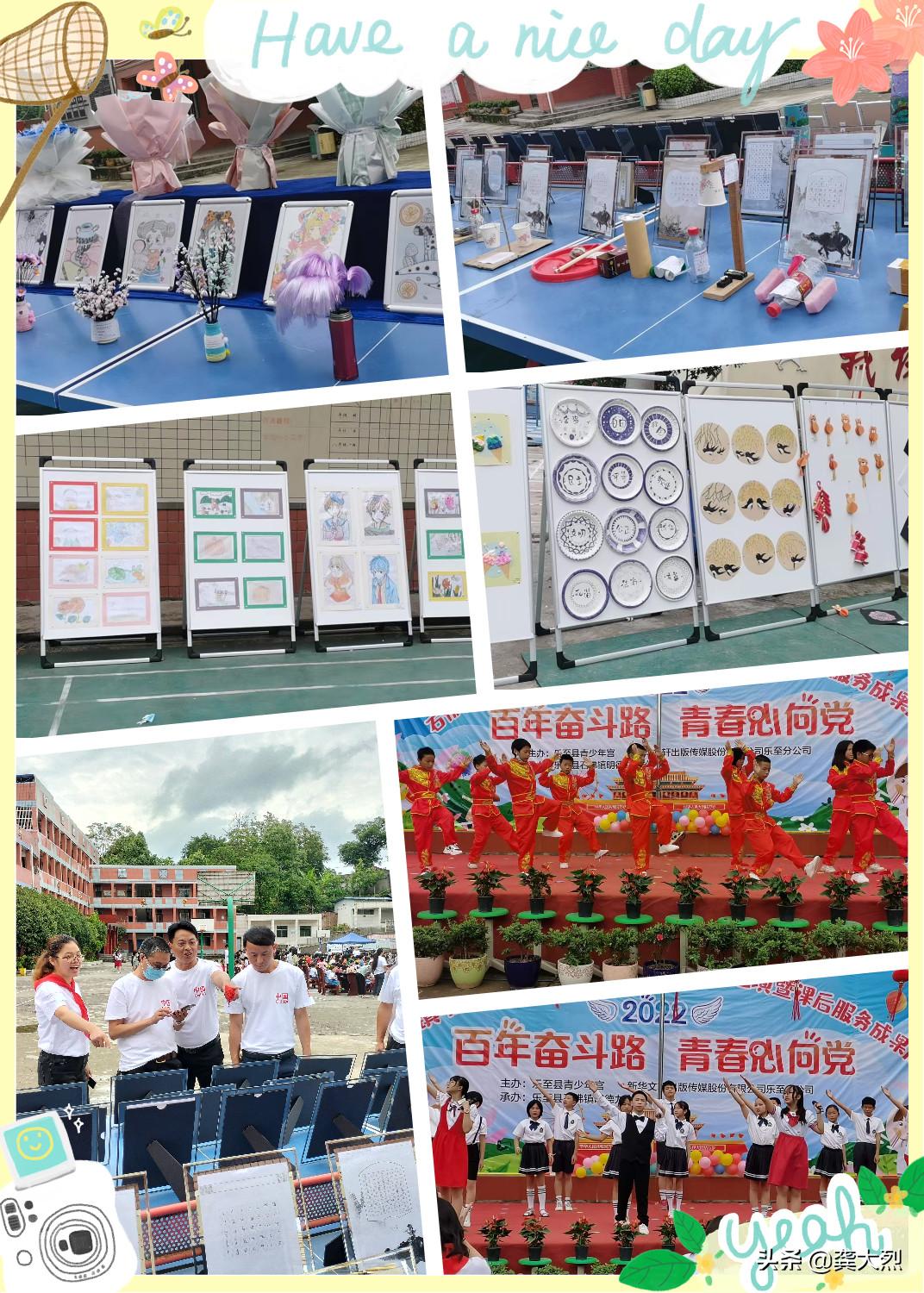 乐至县八一九义校六一艺术节表演,乐至县明德小学六一儿童节表演