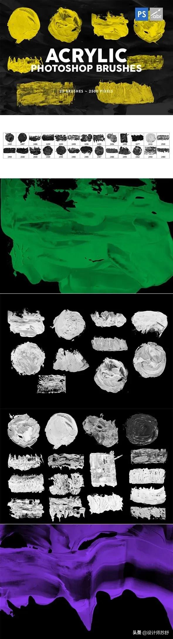 3000支宝藏级Photoshop艺术绘画笔刷，无偿分享