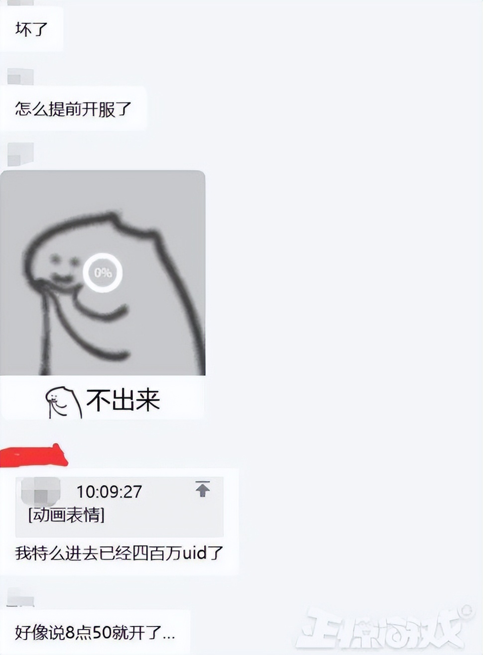 星穹铁道id估价,星穹铁道闲鱼买号