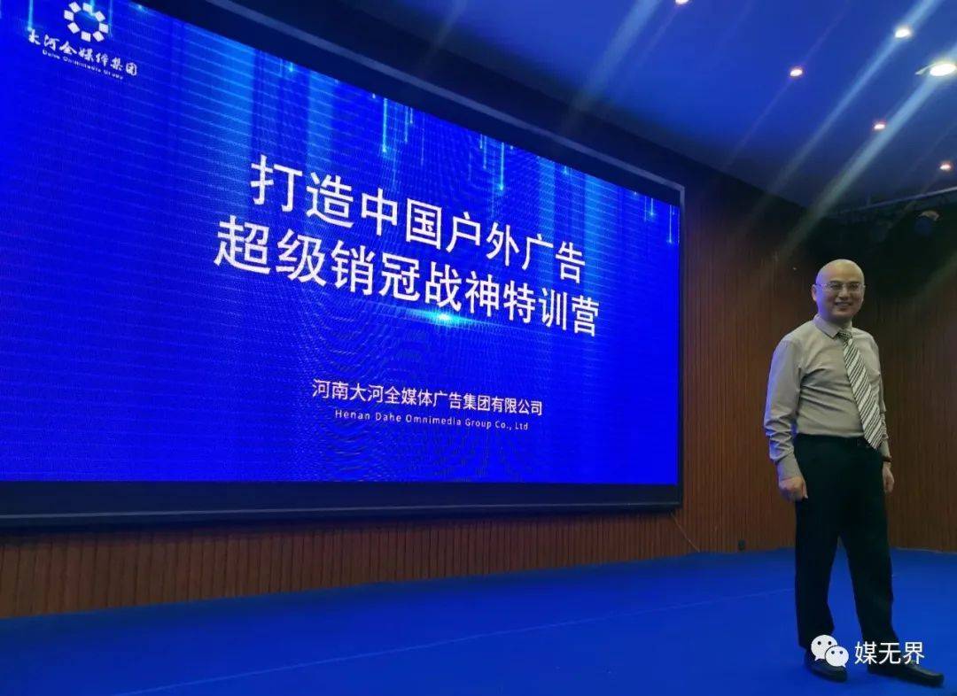 揭秘中国户外广告超级销冠“广战神”2023年业绩完成奥秘（收藏）