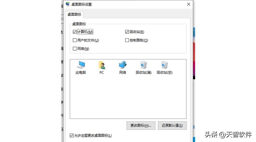 电脑自带的正版系统怎么恢复,电脑自带的office怎么恢复