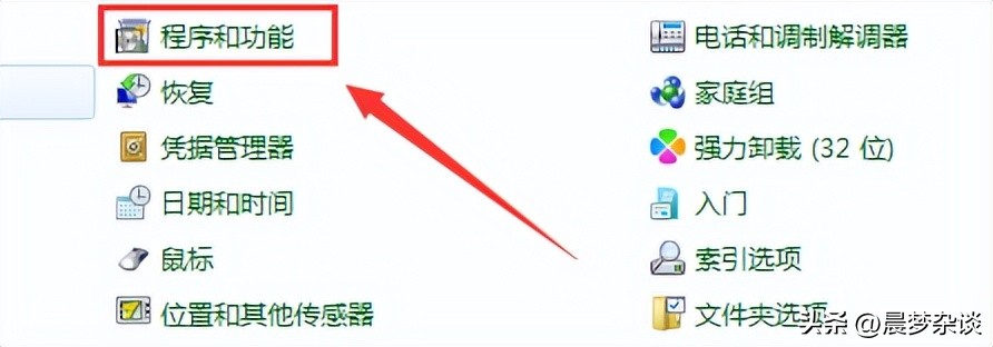 电脑自动安装的软件怎么彻底卸载,电脑上安装的安卓系统如何卸载