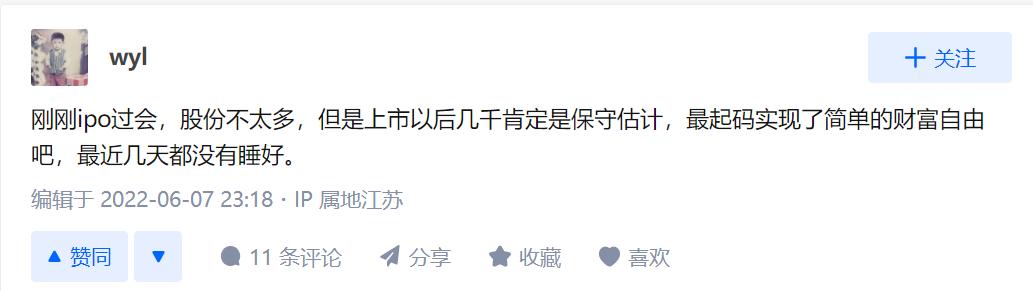 如何拥有一家上市公司？（取得上市公司控制权的十五个姿势）