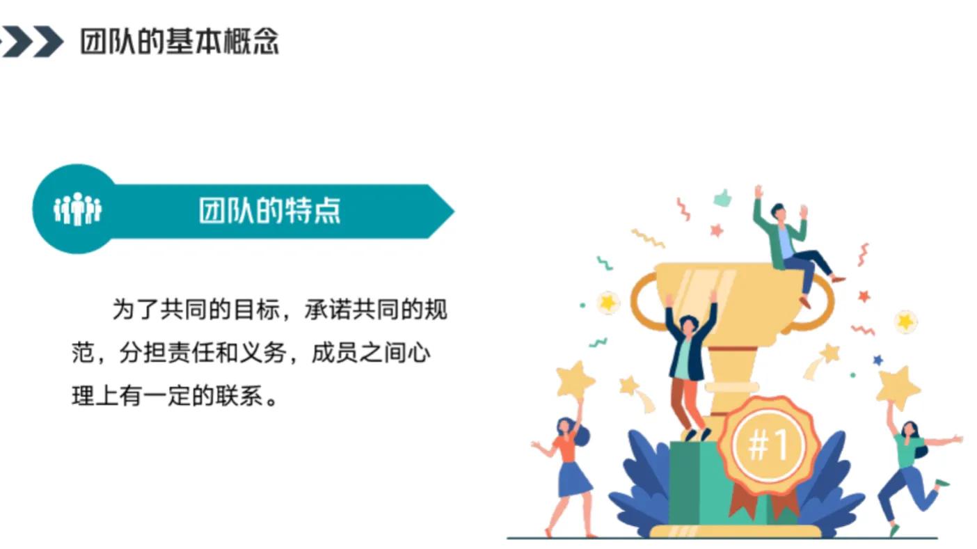 如何做团队管理培训,手把手教你如何搭建团队