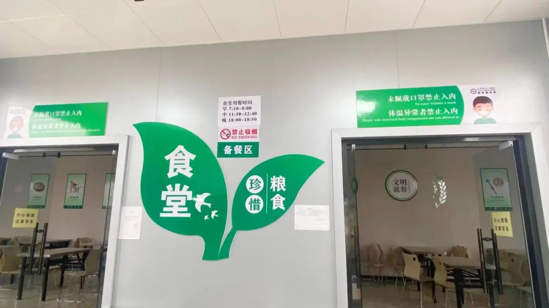 三河市光大学校高中部简介