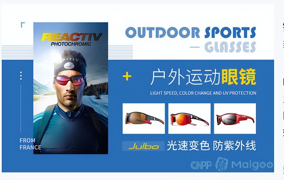 2024太阳镜排行榜前十名,运动眼镜品牌十大排行榜