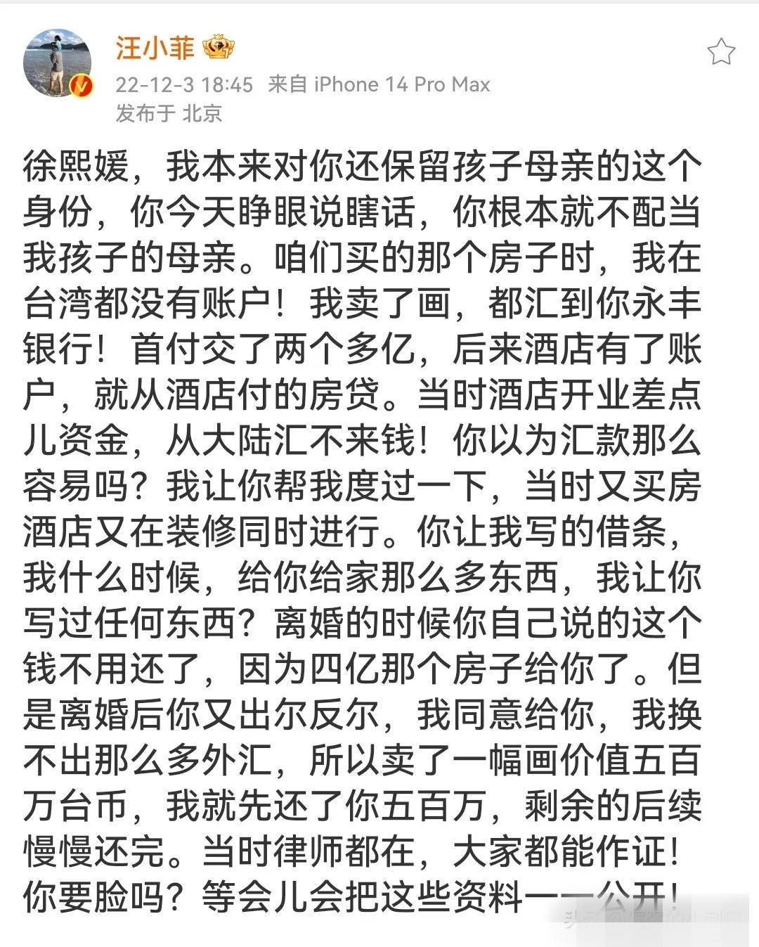大S受邀当带货主播报价2000万一场网友：卖卤蛋床垫绿茶一定脱销