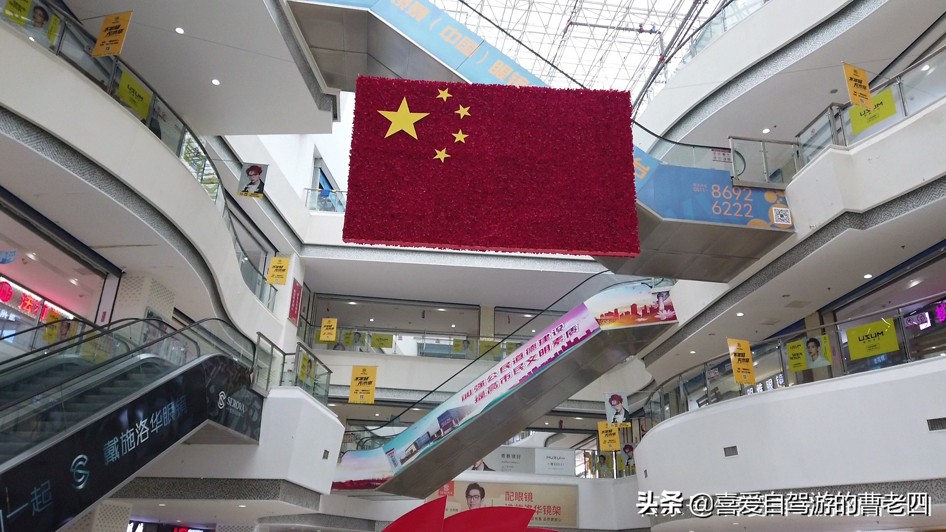 到丹阳眼镜城配眼镜攻略,去丹阳眼镜城攻略