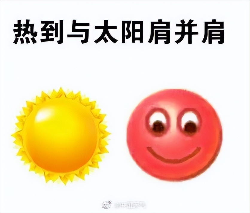 今年夏天最热地区,今年夏天最热排行榜