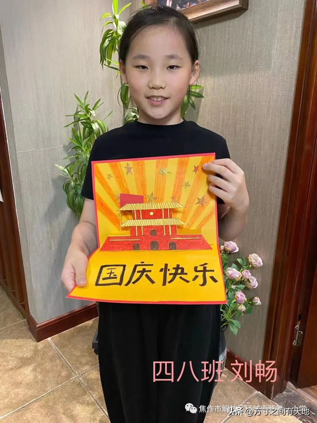 喜迎二十大童心永向党直播回放,童心向党喜迎国庆主题活动