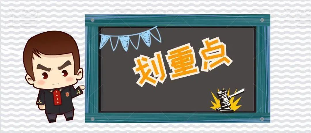 员工私自卖发票会有什么后果,违规购买增值税普通发票会怎么办