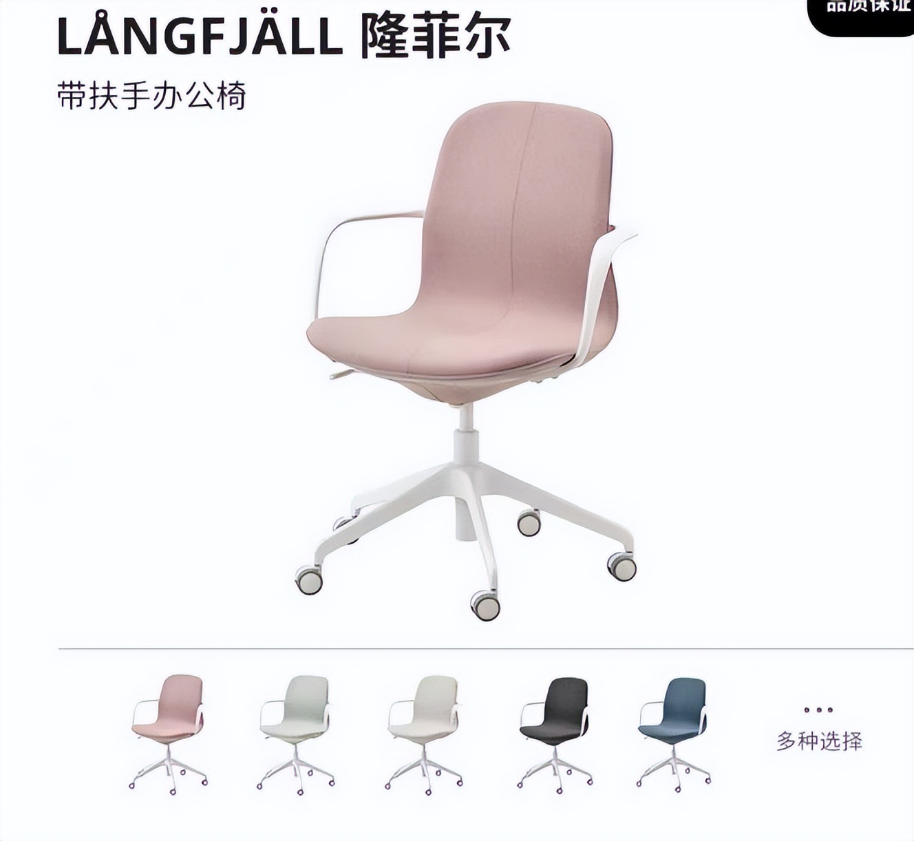 居家家具推荐,宜家办公家具官网