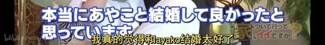 日本秃头大叔33岁考大学当上CEO!还迎娶小13岁白富美?网友酸哭