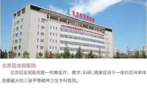 北京协和医学院护理招生2024,北京协和医院护理学院招生