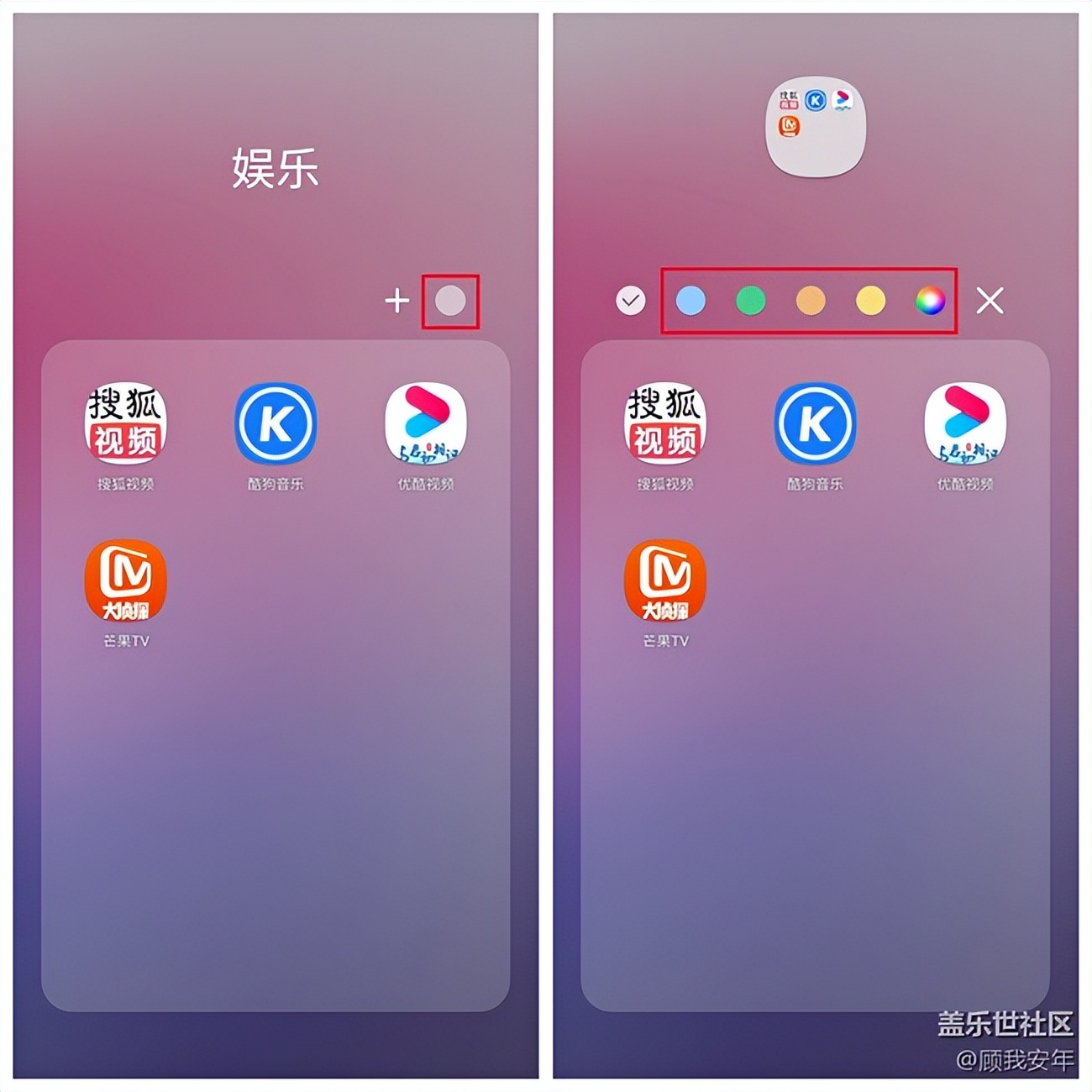 三星桌面应用布局,三星桌面操作手势