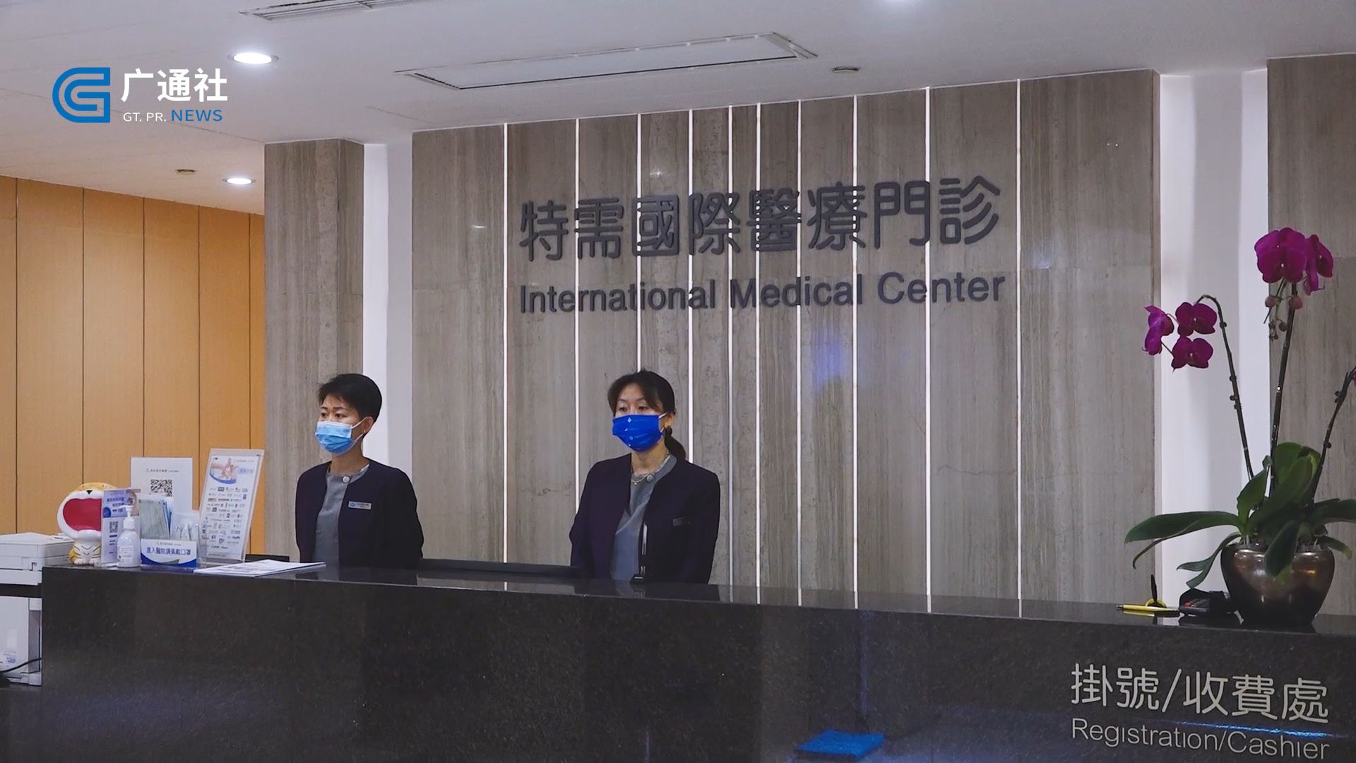 广特播报,上海电视台广特播报