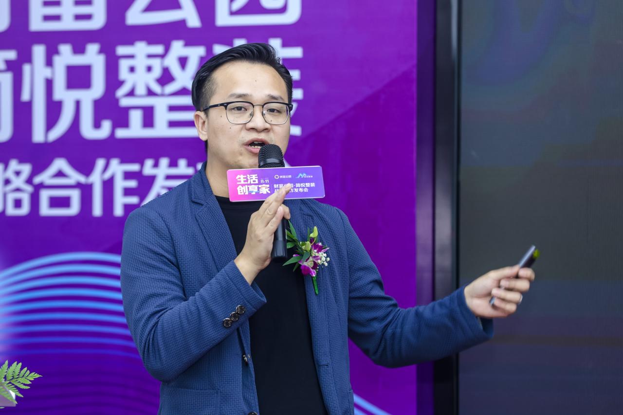 财富公园运营,财富公园战略发布会