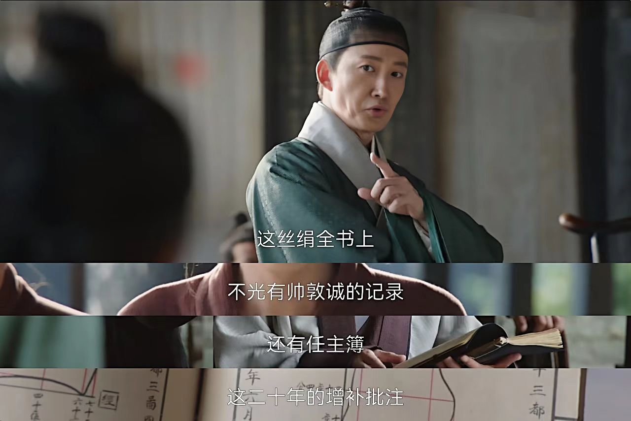 显微镜下的大明结局会是怎样,显微镜下的大明大结局方县令