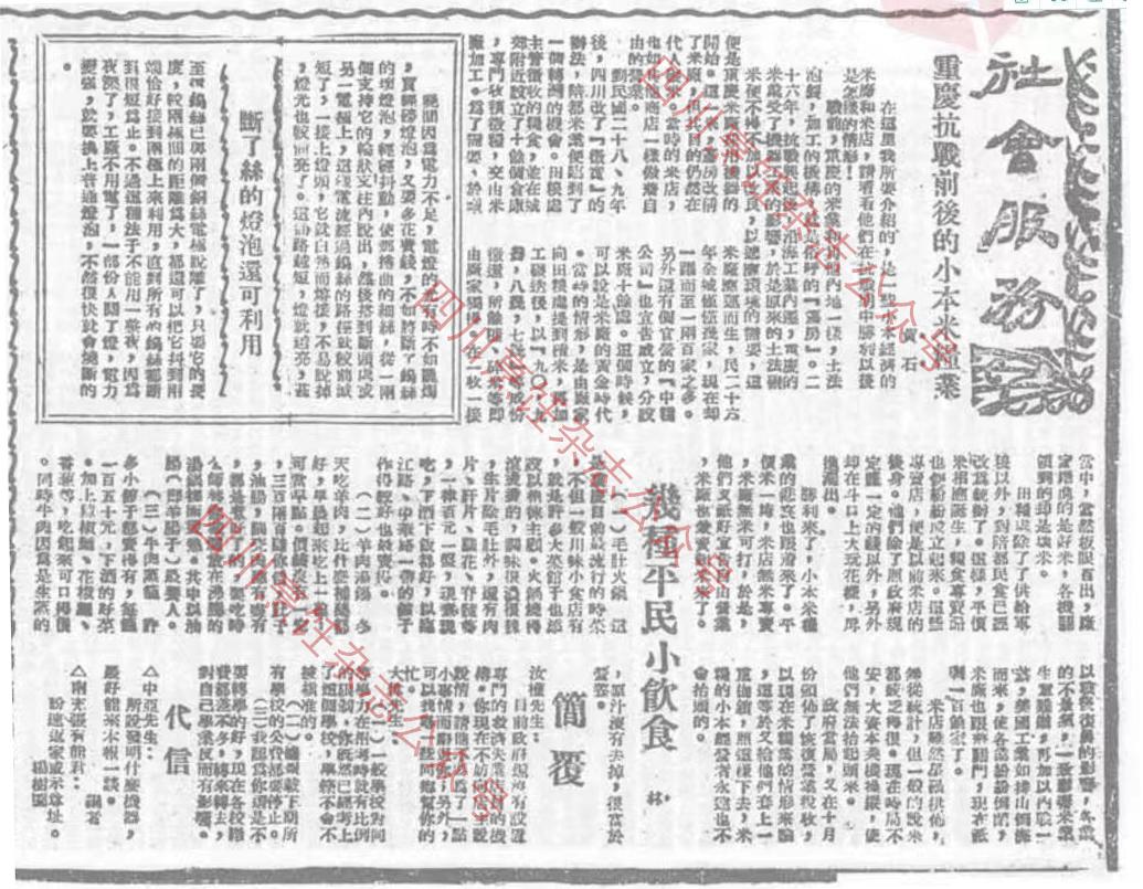 麻辣火锅的正确打开方式,麻辣火锅啥时候开始有的