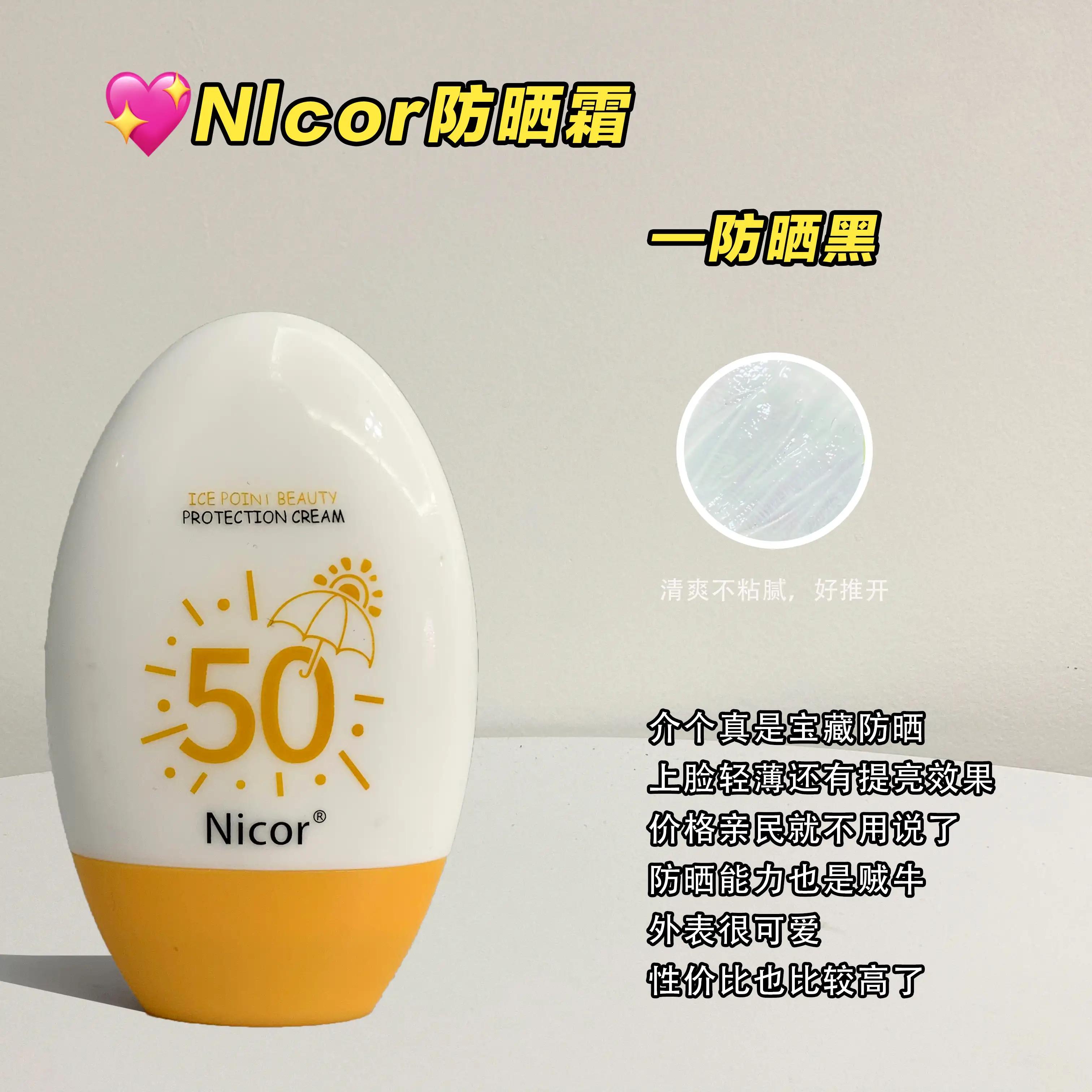 校花绝对不会告诉你的变美小妙招,校花都在用的变美小技巧学生党