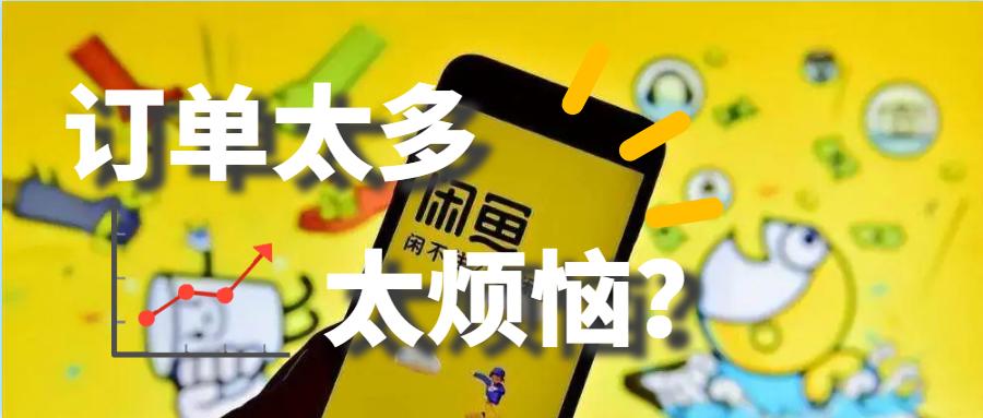 怎么批量发货操作流程,如何使用批量代发