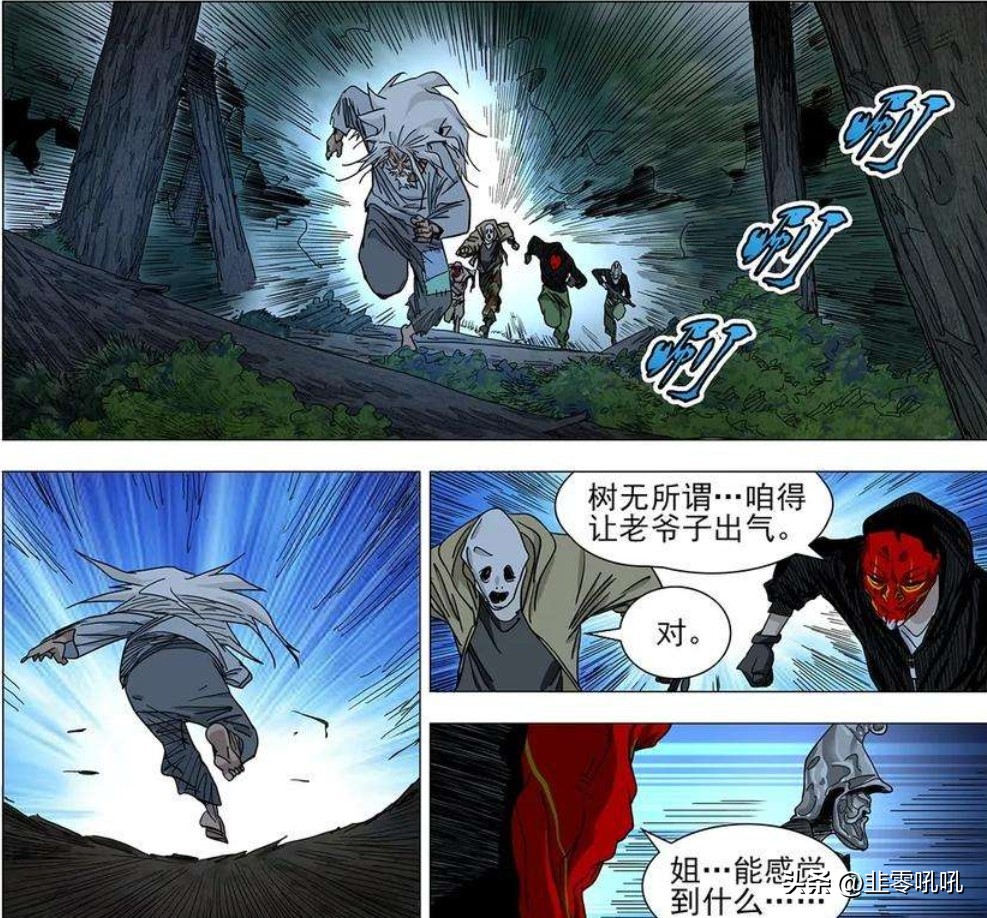 一人之下313话开始讲,一人之下各方势力名单