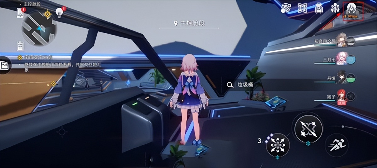 《崩坏：星穹铁道》米哈游自研的一款二次元银河冒险策略手游