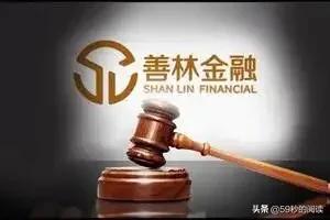 中国资金盘诈骗有哪些,资金盘诈骗案例十一例