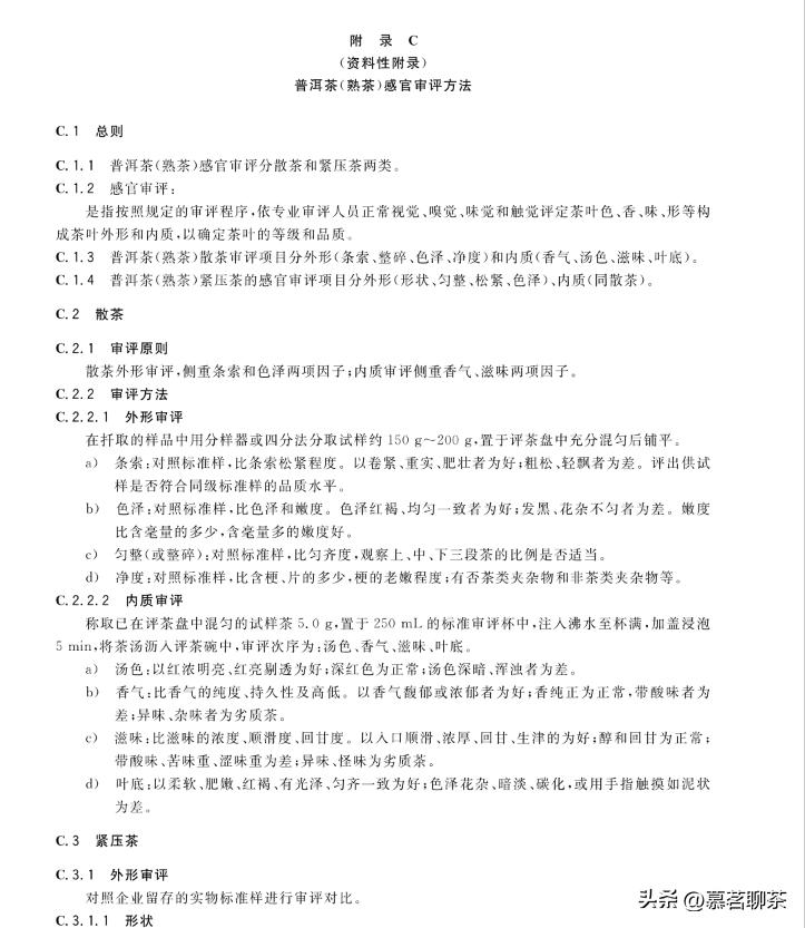 如何从包装辨别普洱茶的好坏,普洱茶怎么通过包装了解