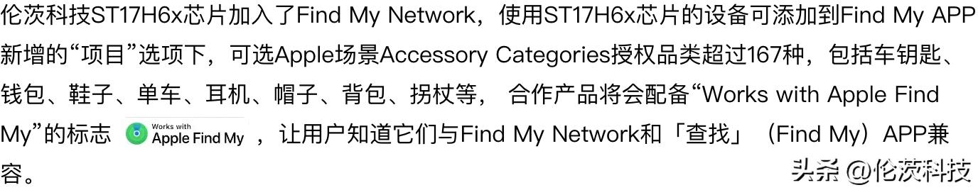 applewatchios15新功能,applewatch查找iphone功能