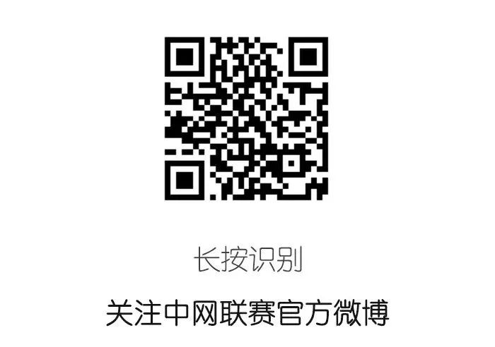 大众网球联赛云南直播,云南省青少年网球比赛