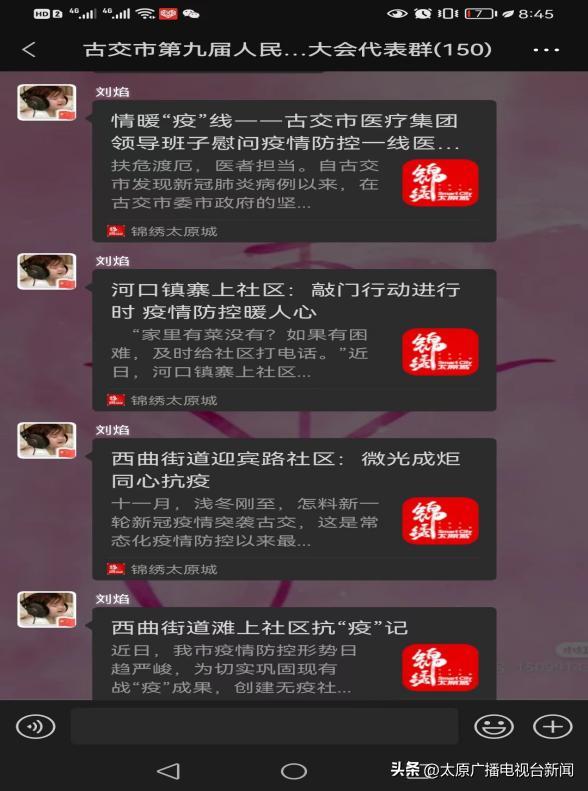 人大代表抗击疫情在行动,人大代表疫情防控风采