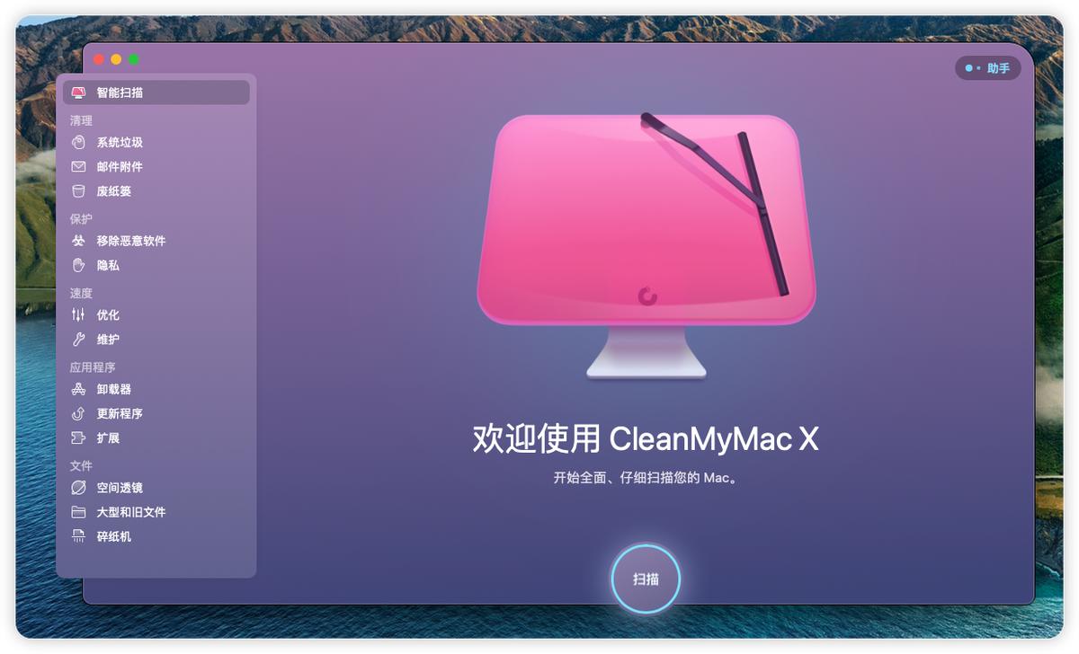 花100块买了一台mac,花了200买的mac