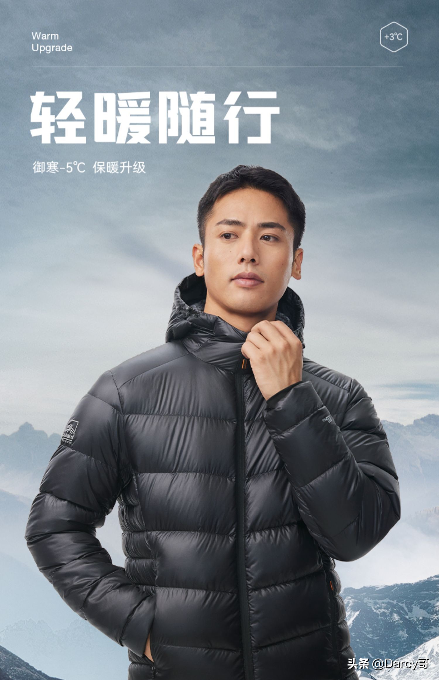 冲锋衣棉服品牌推荐,三合一冲锋衣羽绒服哪个牌子好