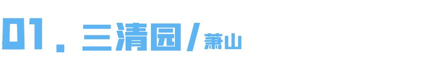 杭州哪里团建推荐一下,杭州团建KTV适合团建吗