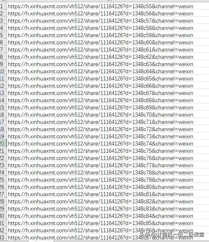 excel中hyperlink和超链接区别,excel超链接函数应用