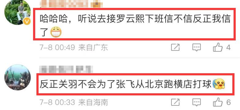 白敬亭宋轶片场好甜,曝白敬亭横店探班宋轶