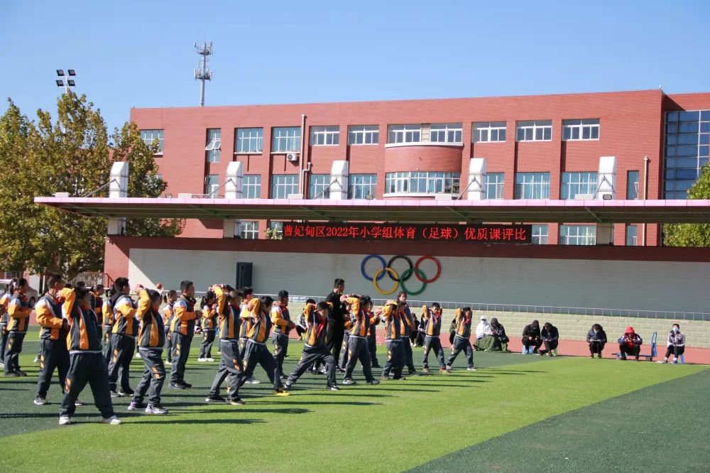 曹妃甸体育教师基本功比赛,曹妃甸体育基本功大赛