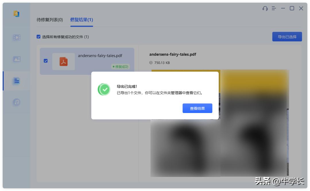 U盘文件损坏无法读取修复方法,u盘损坏怎么修复文件无法读取